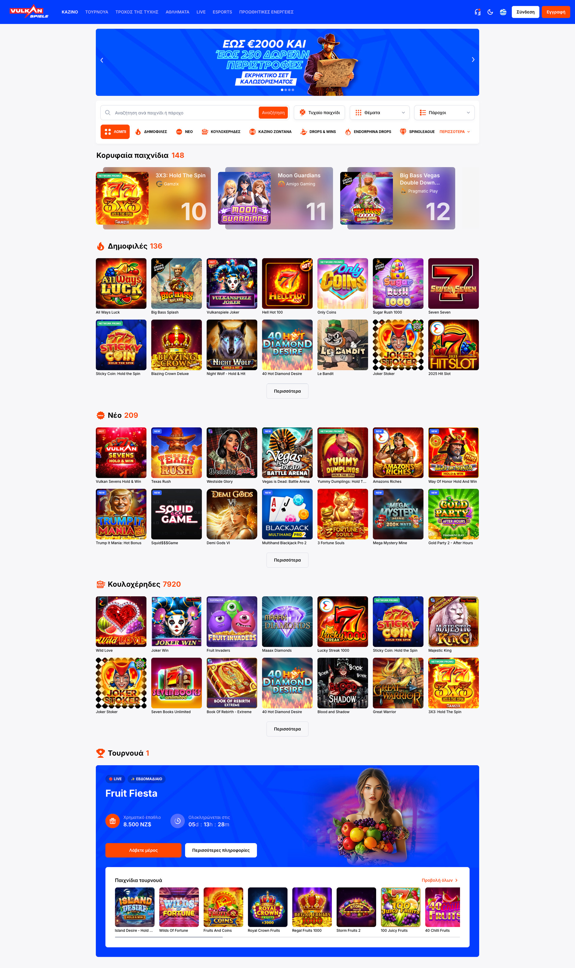 vulkan-spiele-casino.com